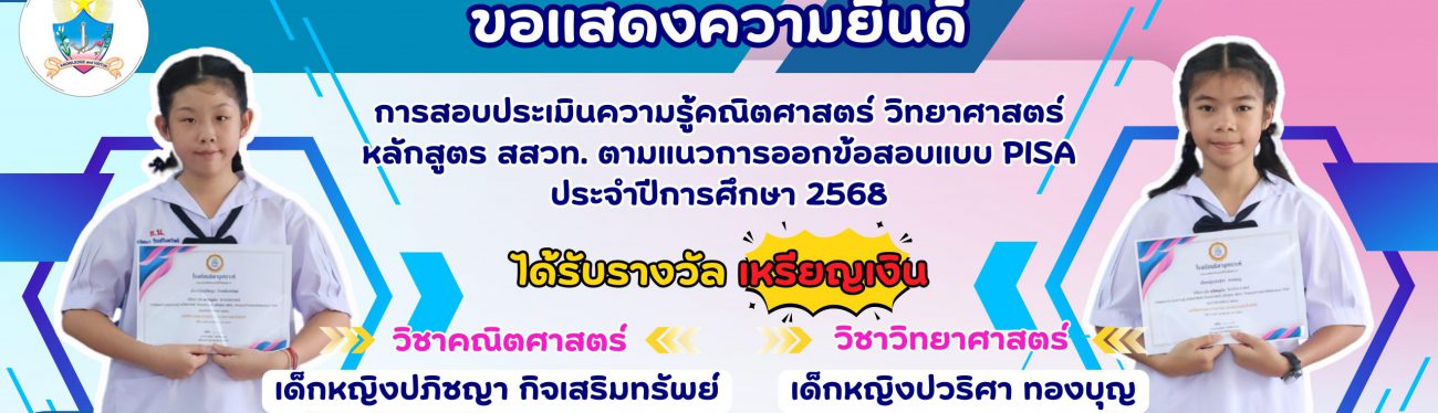 สำเนาของ นางสาววรณัน เกียรติ์กิตติพงษ์ รา สำเนาของ นางสาววรณัน เกียรติ์กิตติพงษ์ รา